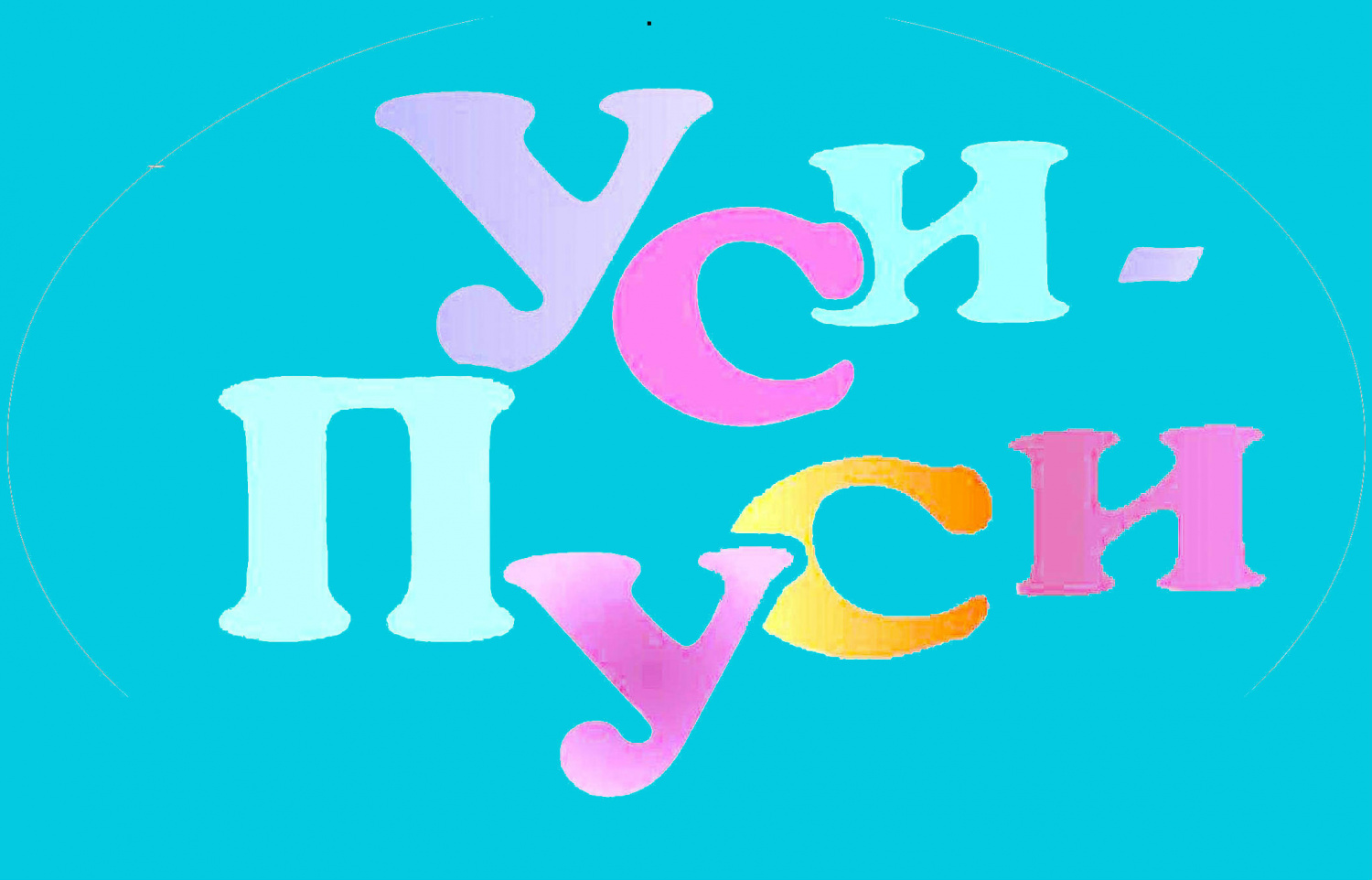 Компания Бико Компания Бико